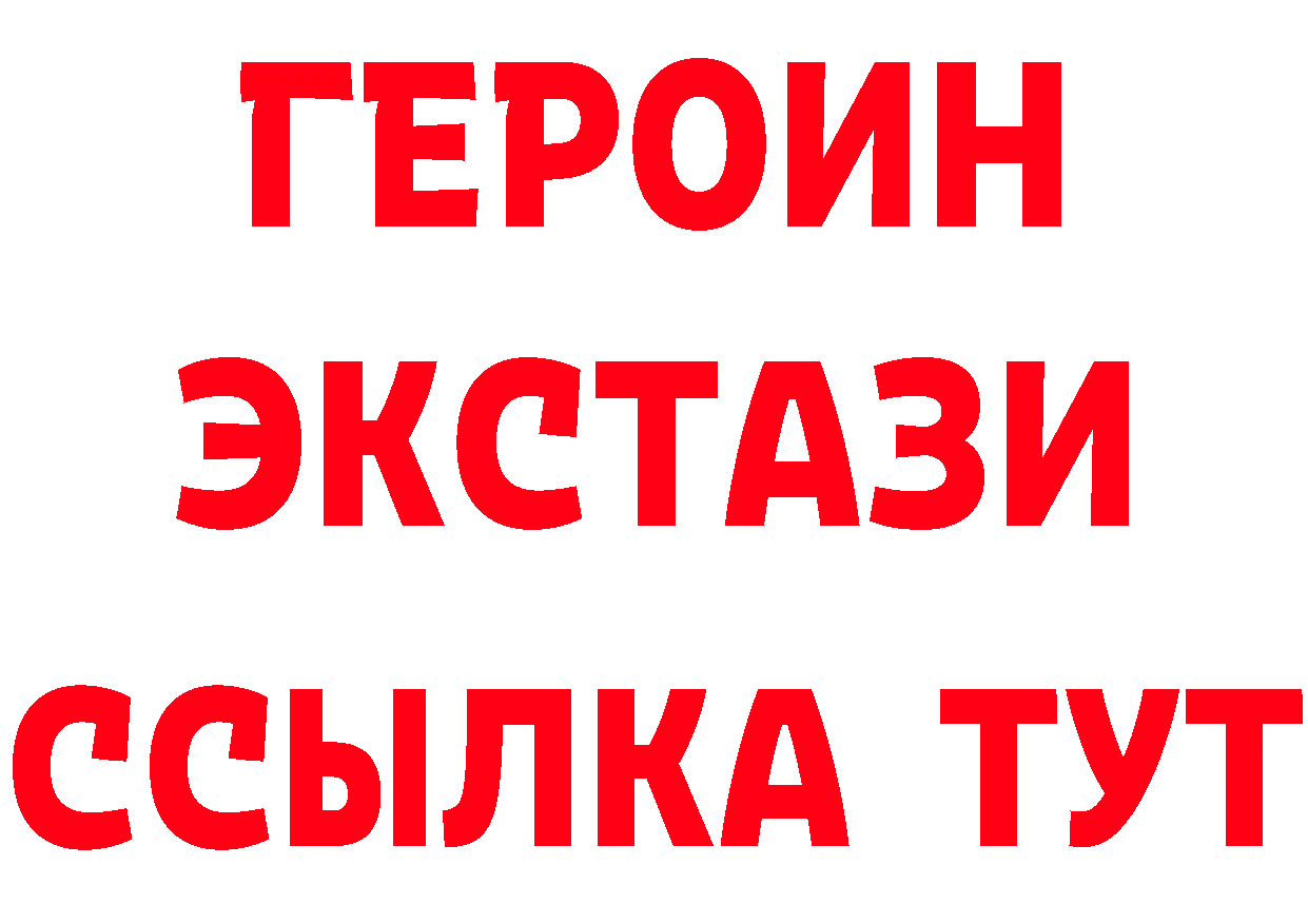 БУТИРАТ Butirat маркетплейс это гидра Наро-Фоминск